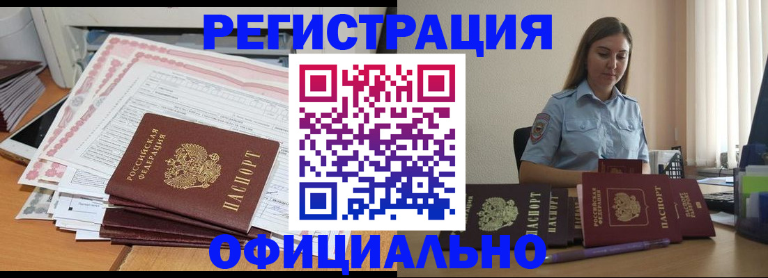 форма 3 в Мурманске