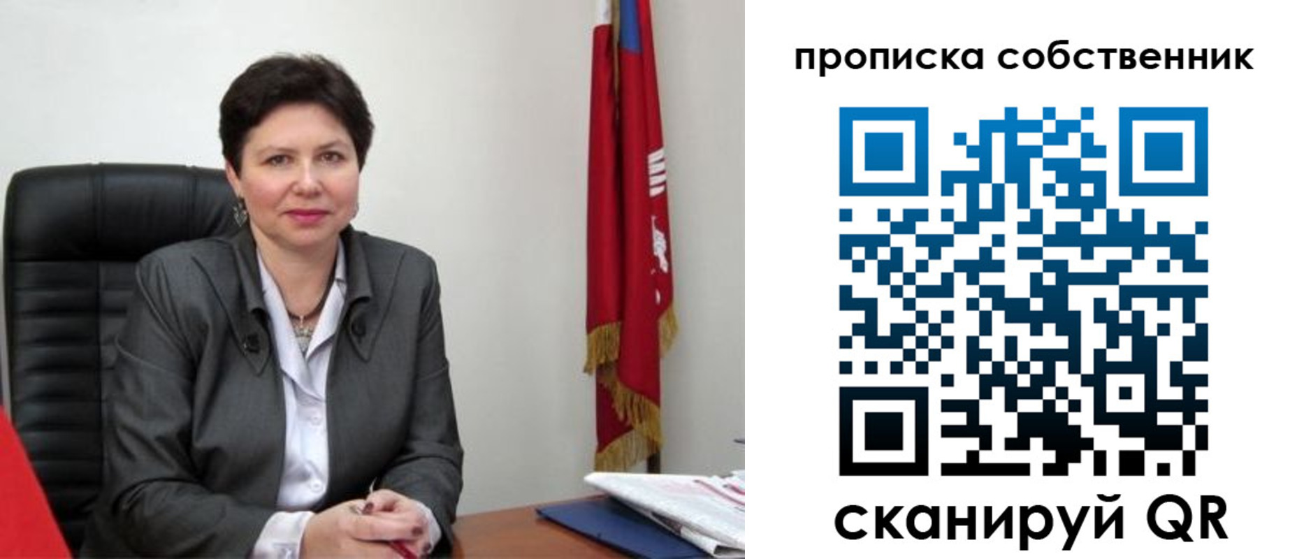 временная регистрация поиск в Мурманске