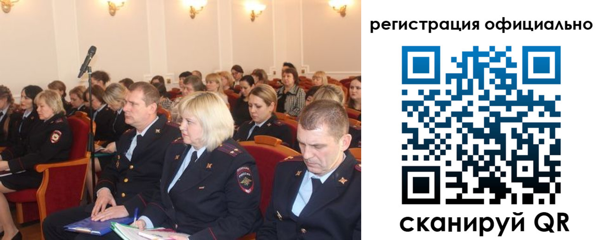 временная регистрация купить в Мурманске